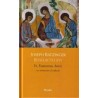 Fe, Esperanza, AmorAutor: Joseph RatzingerEditorial: Herder