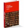 El bibliótafoAutor: Leon H. VincentEditorial: Periférica