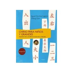 Chino para niños y grandesAutor: Agustín Sanchez LapeiraEditorial: Herder