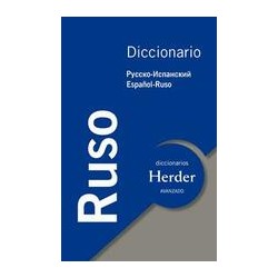 Diccionario Avanzado RusoAutor: Marc Ruiz Zorrilla CruzateEditorial: Herder