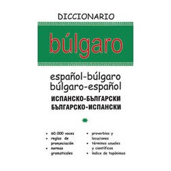Diccionario búlgaro: español-búlgaroAutor: AA.VV.Editorial: Librería Universitaria