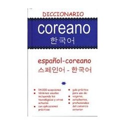 Diccionario coreano: español-coreanoAutor: AA.VV.Editorial: Librería Universitaria